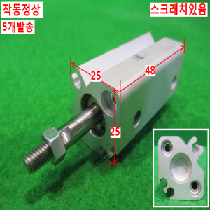 북49239/공압실린더/CDQ2B12-20DMZ/5개발송/SMC
